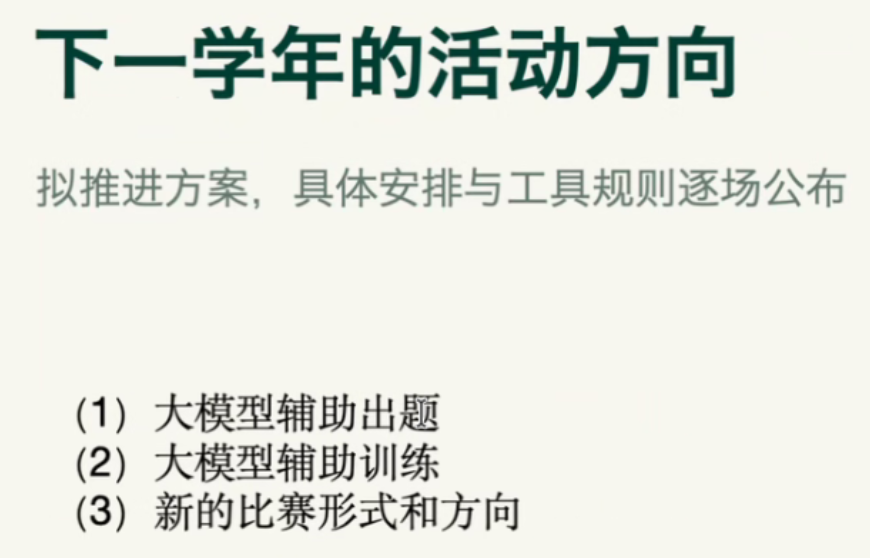 照片